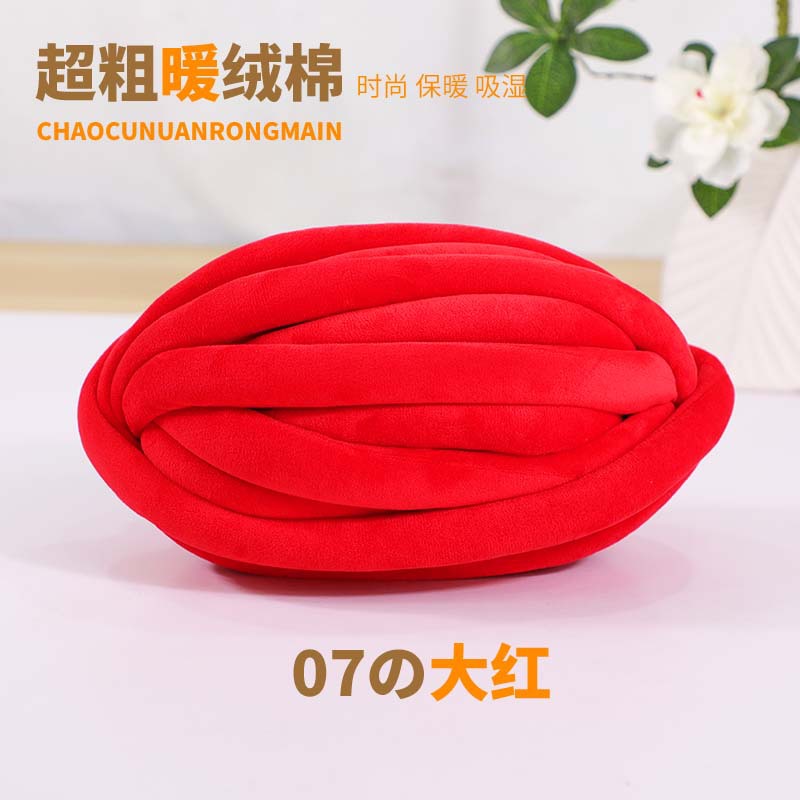Picture of Filling heart cotton warm velvet cotton wool thick ice island wool diy hand-knitted hook blanket carpet blanket kennel cat nest cushion