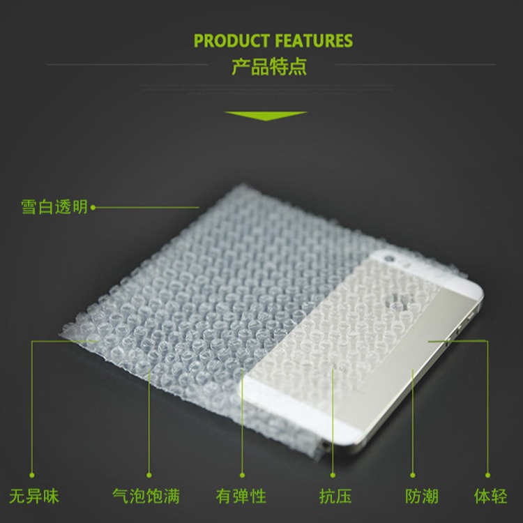 Picture of Wuhan anti-static bubble bag factory electronic products shockproof foam bag double thick small bubble bag production