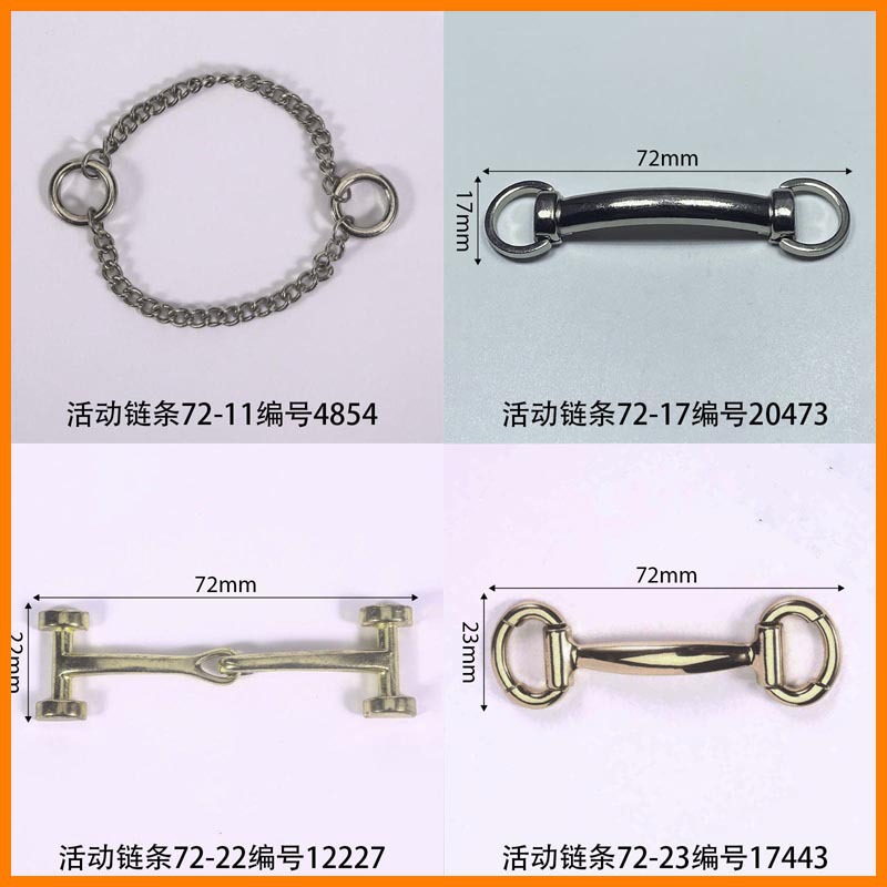 The length of the movable chain 72mm leather buckle labor protection shoe buckle shoe flower shoelace buckle luggage accessories accessories bean shoes ancient