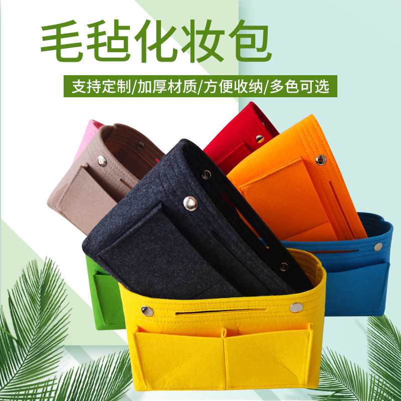 Spot Supply Felt Cosmetic Bag Multi-function Snaps Storage Bag Large Capacity Cosmetic Finishing Felt Bag