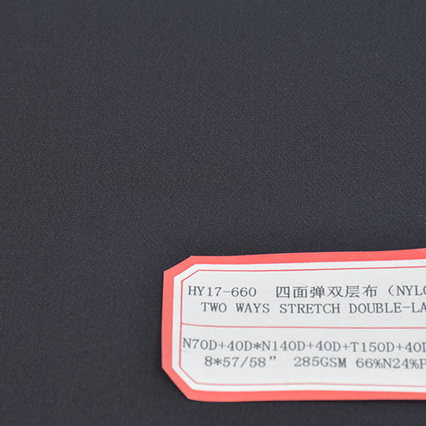 Picture of 70D+40D Nylon Polyester Spandex Four-Way Stretch Double-Layer Fabric Men's Straight-Leg Pants Casual Pants Dress Pants Fabric