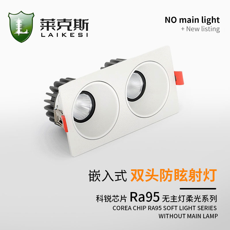 Source factory led double head anti-glare spotlight ceiling lamp embedded unhosted lamp spotlight adjustable corner hotel living room