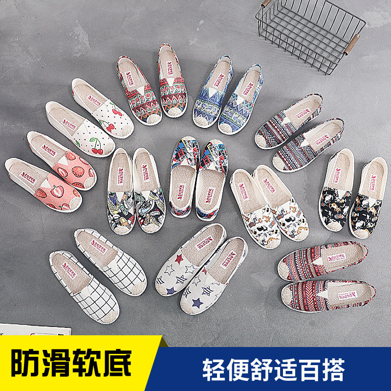 Picture of Spring New Style Old Beijing Cloth Shoes Women's Soft-Soled Lazy Shoes Canvas Foreign Trade Shoes Fisherman's Shoes Korean Version Versatile