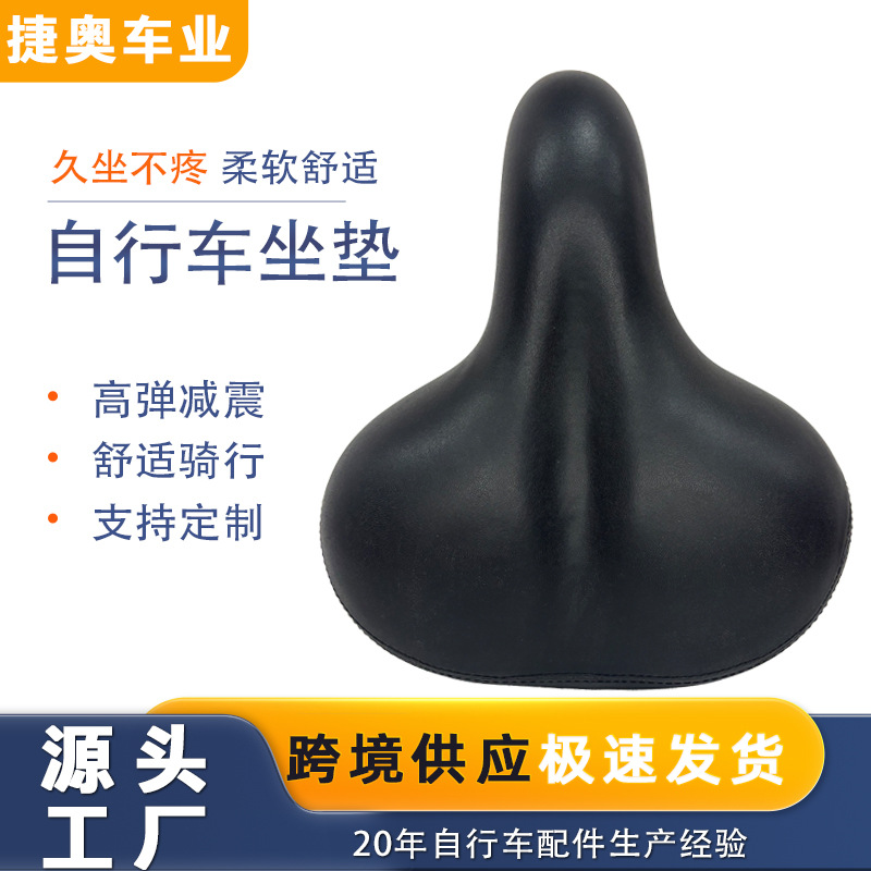 Cross-border bicycle saddle mountain bike seat cushion big ass car seat on behalf of driving car seat riding equipment accessories wholesale