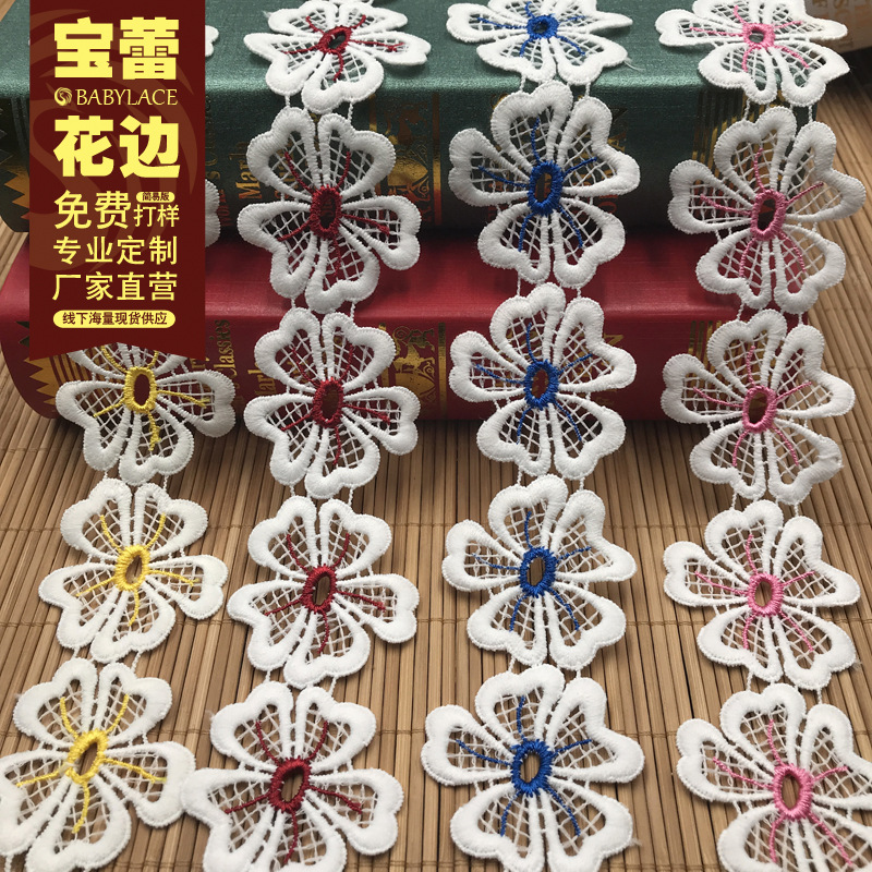 Color water-soluble lace two-color milk silk bar code lace ethnic embroidery accessories diy children's clothing curtains