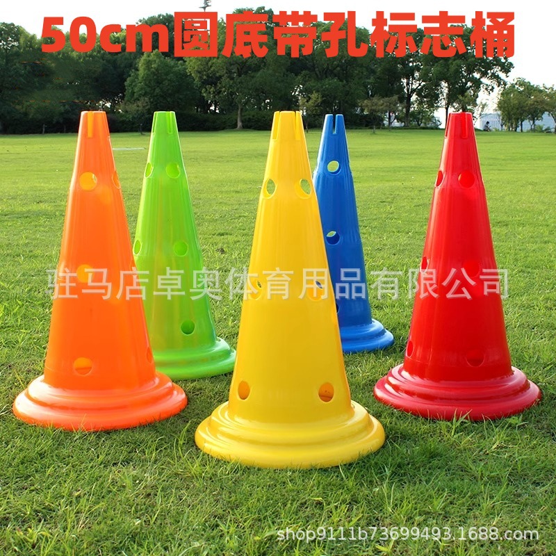 Football Training Sign Bucket Hurdle Cone Obstacle 50cm Thickened Ice Cream Tube with Holes Basketball Multi-cone Bucket