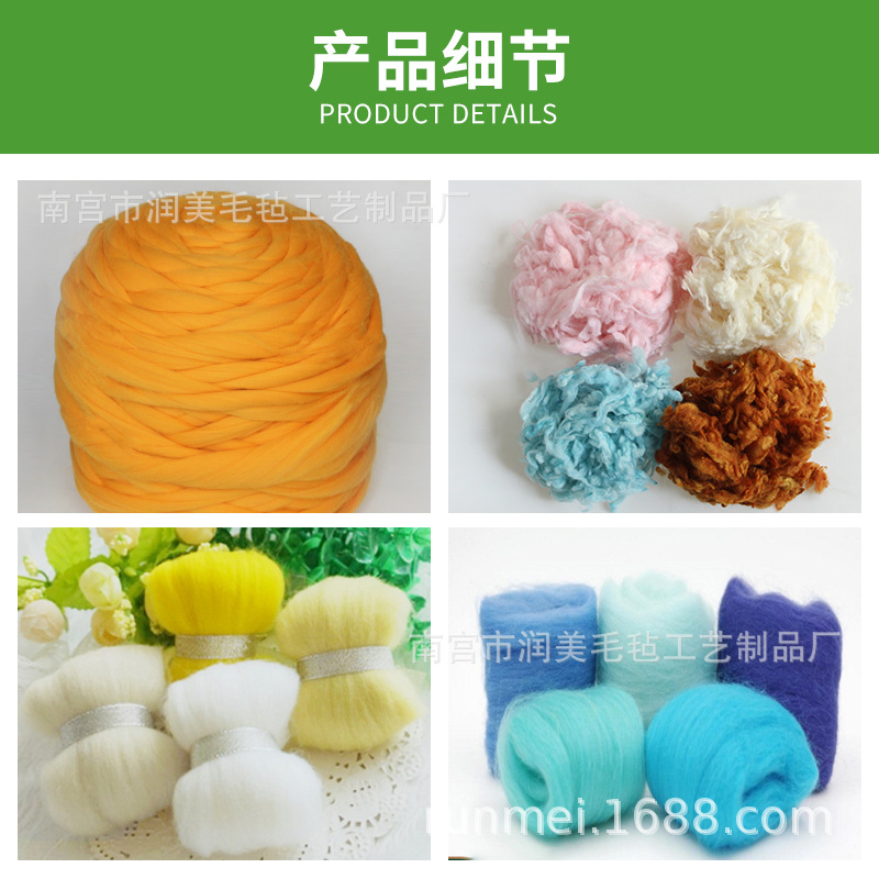 Picture of 10g Pack of Wet Felt Needle Felt Wool Strips Stamp Colorfulful Wool Felt Wool DIY Handmade Stamp Material Package