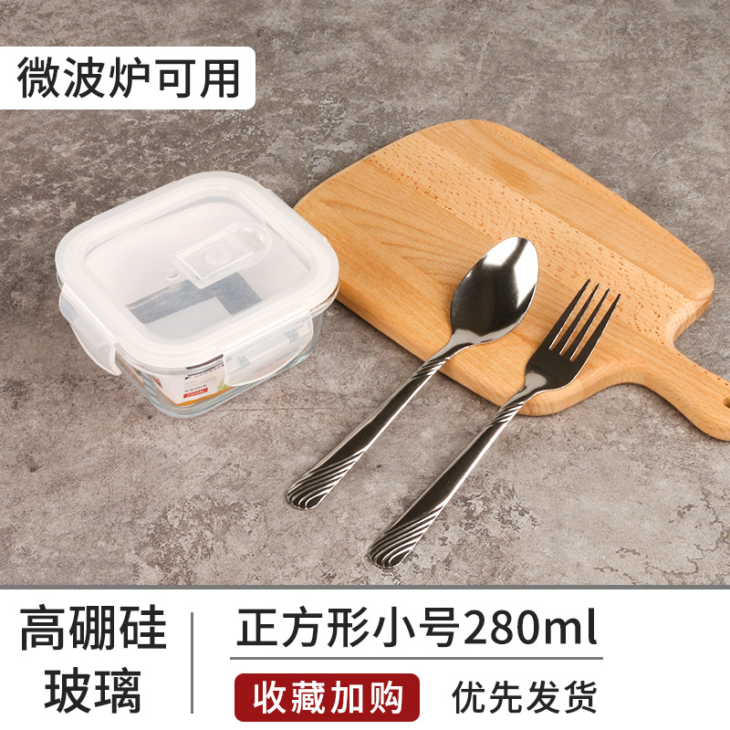 Picture of High Boron Glass Lunch Box Accompanying Gift Heating Bowl Microwave Oven Refrigerator Fresh-keeping Box Office worker Lunch Box with Meal Lunch Box