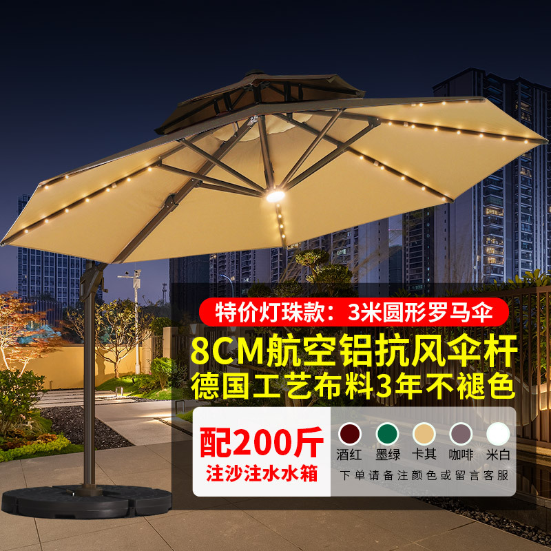 Picture of Large Garden Roman Umbrella Outdoor Parasol with Light Four-Corner Umbrella Courtyard Rooftop Outdoor Commercial Stall Advertising Umbrella