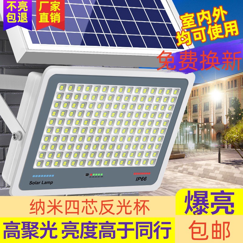 Southeast Asia Solar Light Home Outdoor Flood Light Lens Solar Garden Light LED Landscape Road Lighting