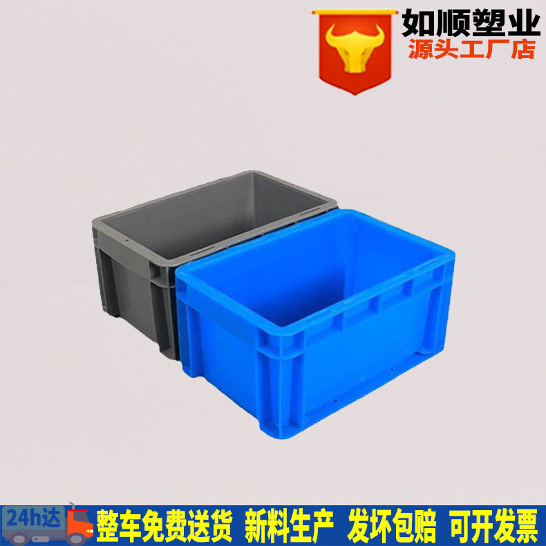 Changzhou wholesale Chongqing plastic instrument box outer dimensions 300*200*147 plastic instrument finishing box