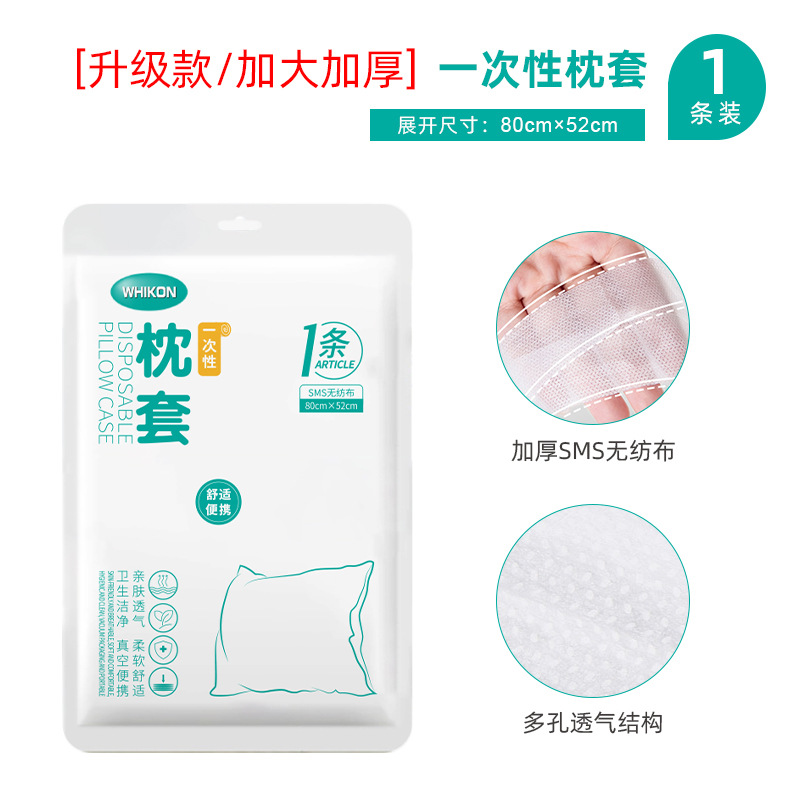 Picture of Business Travel Disposable Bedding Four-piece Set Bed Sheet Bath Towel Quilt Cover Hotel Hotel Toilet Mat