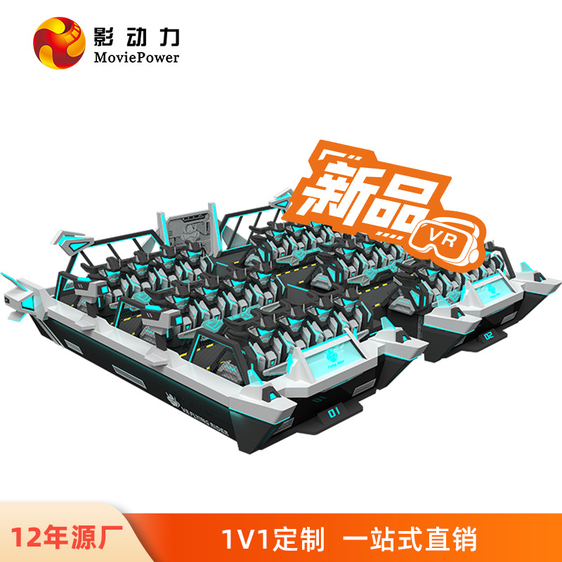 VR Ride Ball Screen Flying Cinema Cultural Travel Scenic Area 9D Immersive Commercial Large Naked Eye Track Cinema Factory