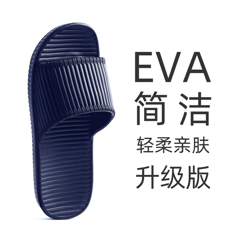 Picture of Slippers Women's Summer Household Indoor Thick Bottom Couple Men's Home Slip-on Bath Non-slip Bathroom Soft Bottom Home Slippers