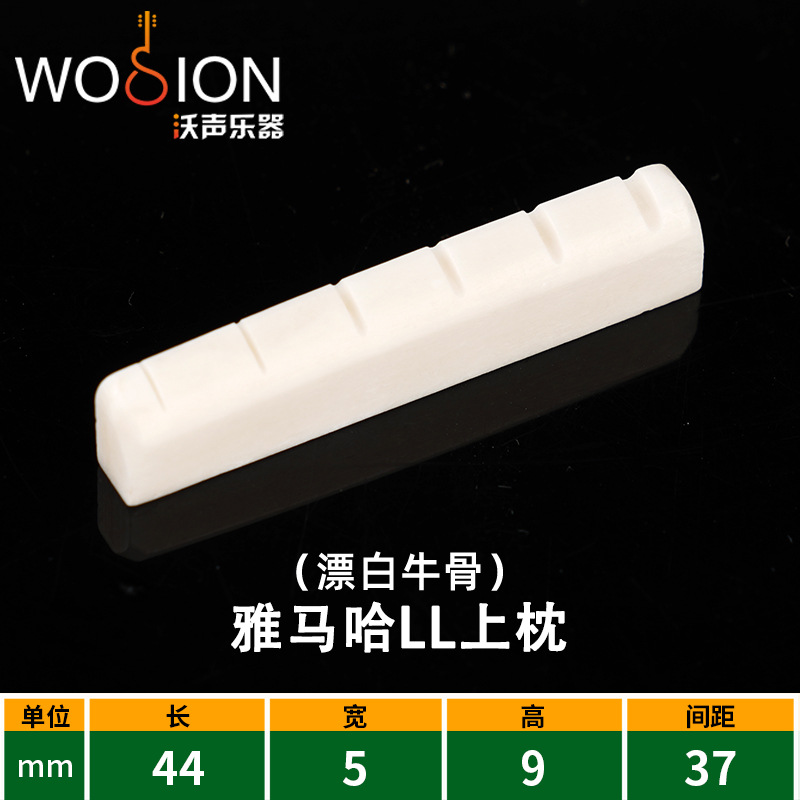Picture of Guitar Pillow Bridge Bull Bone Pillow Classical Folk Guitar Bridge Wood Guitar Lower String Pillow Upper String Pillow String Bridge