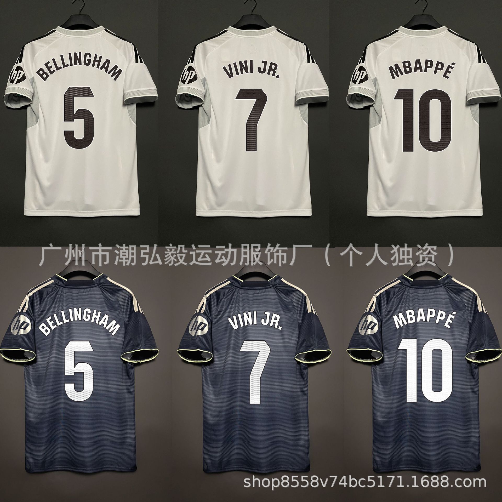Wholesale La Liga 2526 Real Madrid Shirt No. 10 Mbappeja Malbellingham Vinicius Football Jersey
