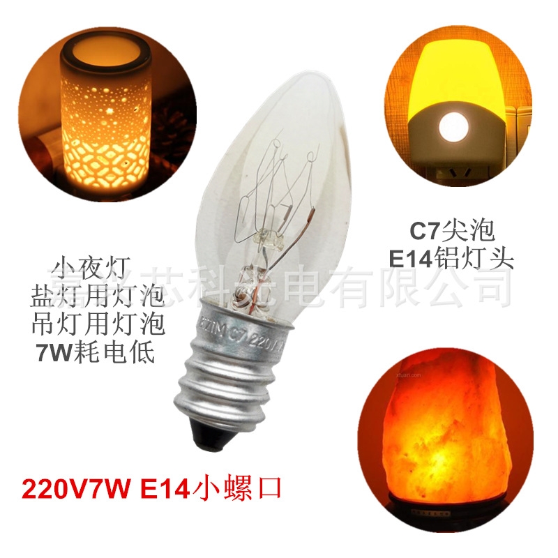 Picture of E14 bulb 220V10W C7 pointed bulb E14 small screw salt lamp incense lamp night lamp incandescent tungsten lamp