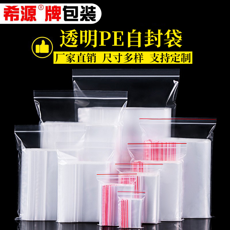 Picture of Spot Packaging Bag Pe Plastic Ziplock Bag Transparent Seal Bag Thickeneded Seal Bag Jewelry Packaging Bag Printing Wholesale