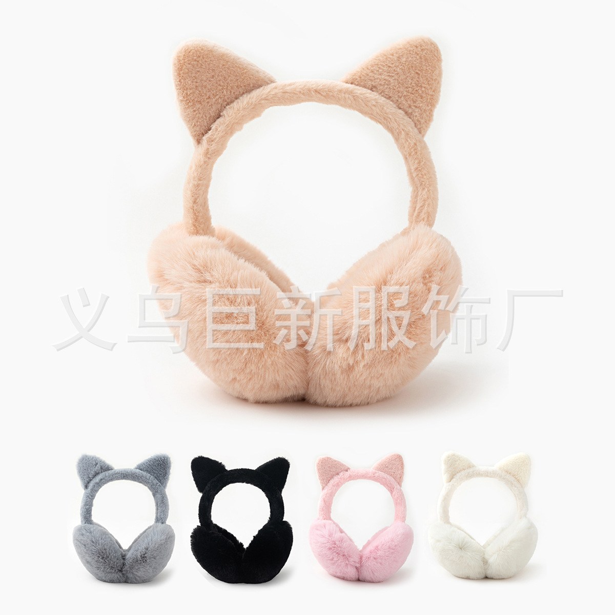 New cat ear winter personalized earmuffs ear protection women's solid color plush earmuffs students retractable warm earmuffs