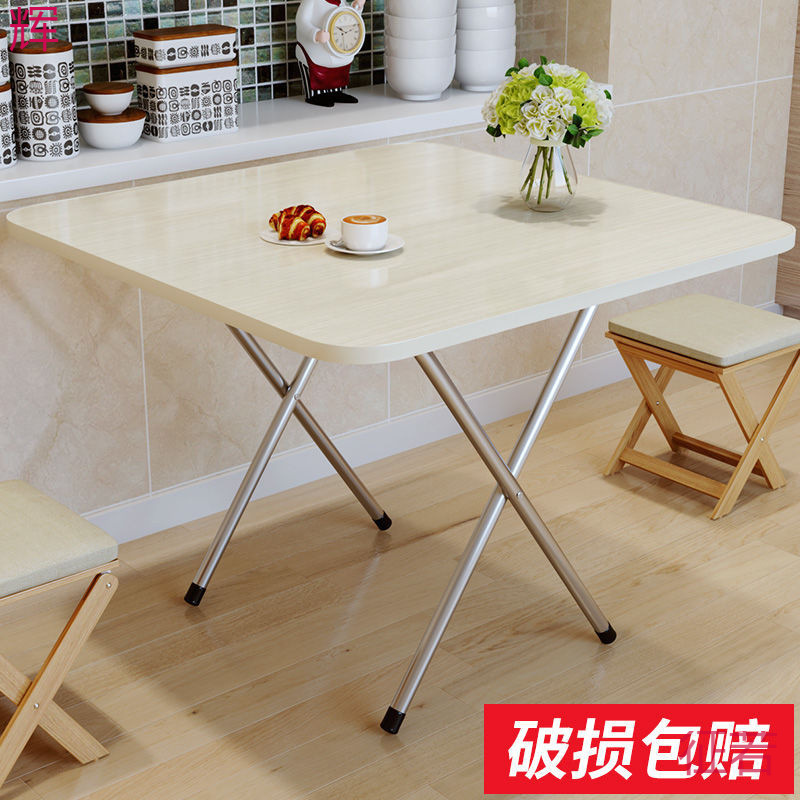 Folding table square table simple and portable outdoor stall table dining table simple dining table home rectangular dining Pengde