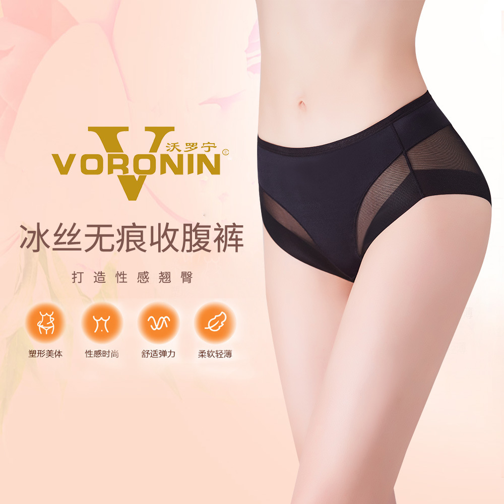 Picture of Factory wholesale body seamless postpartum tummy underwear women waist hip ladies underwear body shaping sexy briefs