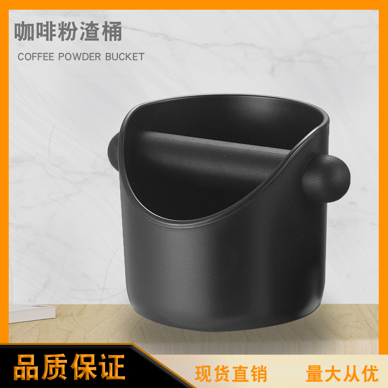 Picture of Coffee Knocking Powder Barrel Powder Box Household Mini Italian Coffee Machine Handle Knocking Slag Barrel Container Storage Box Waste Slag