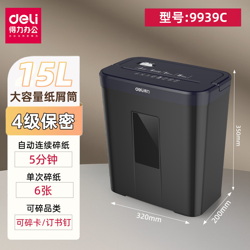 Picture of Deli Shredder Office Commercial Silent Shredder Home a4 Paper File Shredder Electric Shredder