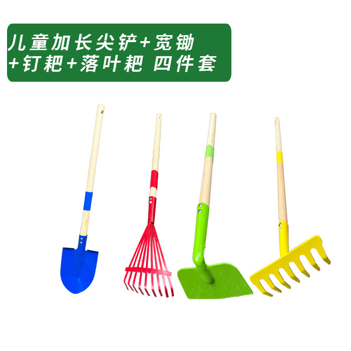 Picture of Children's beach shovel sea gardening toys small shovel performance flower hoe rake garden tools four-piece set nail rake