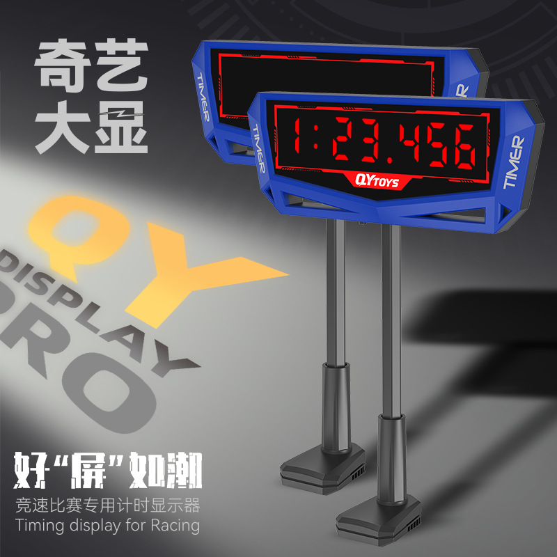 Qiyi Magic Cube LED display Rubik's Cube competition big display stack Cup competition display timer data line