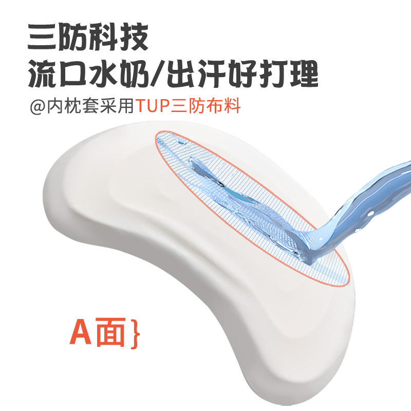 Picture of Children's Pillow Moon Pillow Ridge Neck Protection Breathable Four Seasons Universal Baby Pillow Memory Pillow for 5-12 Years Old Wholesale