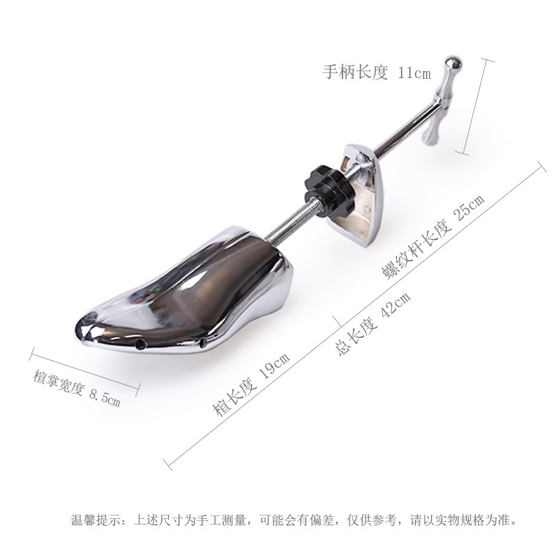 Picture of Cross-Border Hot-Selling Metal Shoe Stretcher, Shoe Expander, Shoe Expander, Adjustable Shoe Stretcher, Shoe Last for Men and Women