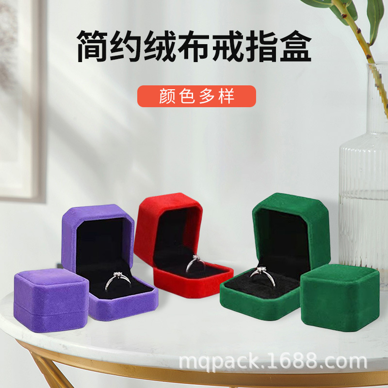 Flannel Ring Box Velvet Ring Box Flip Flannel Ring Box Wedding Ring Packaging Storage Box Jewelry Packaging Box