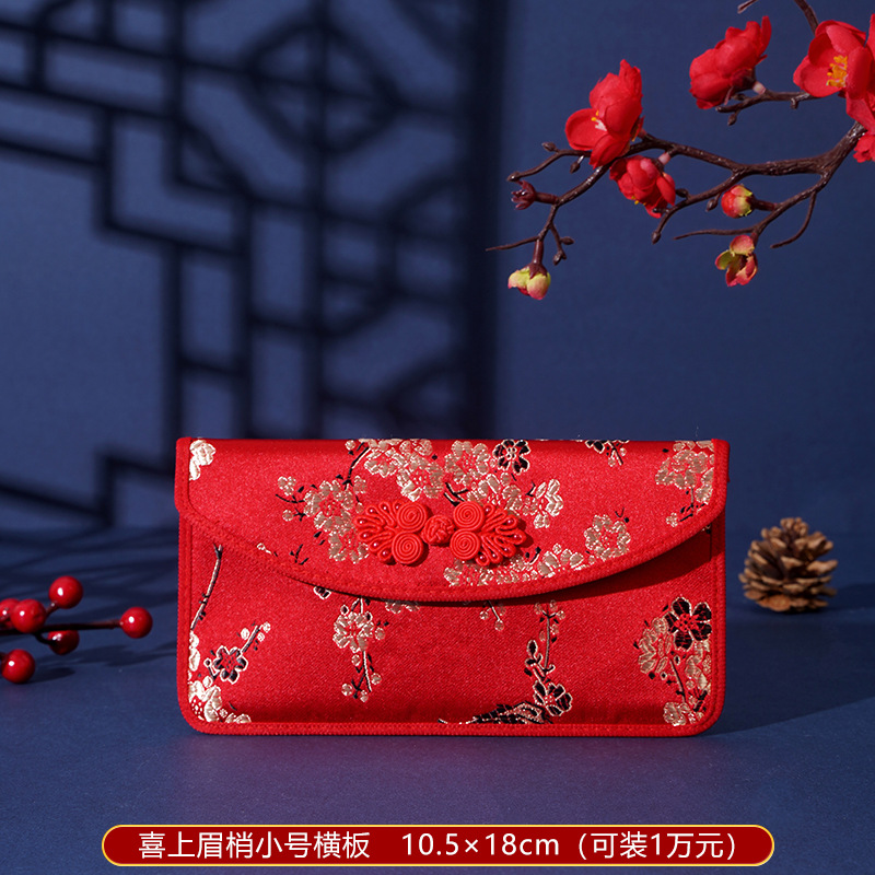 Picture of Brocade Fabric 10,000 Yuan Red Envelope Bag Wholesale Engagement Gift Wedding Tea Ceremony 10,000 Yuan Modified Lipstick Bag Wedding Velvet Red Envelope