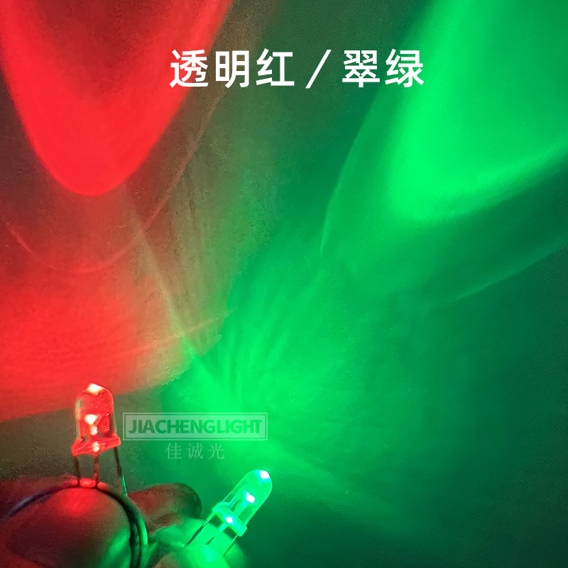 Picture of f5mm foggy Red Green Red Blue Green red white two-color co-Yin and co-Yang transparent three-legged led indicator beads