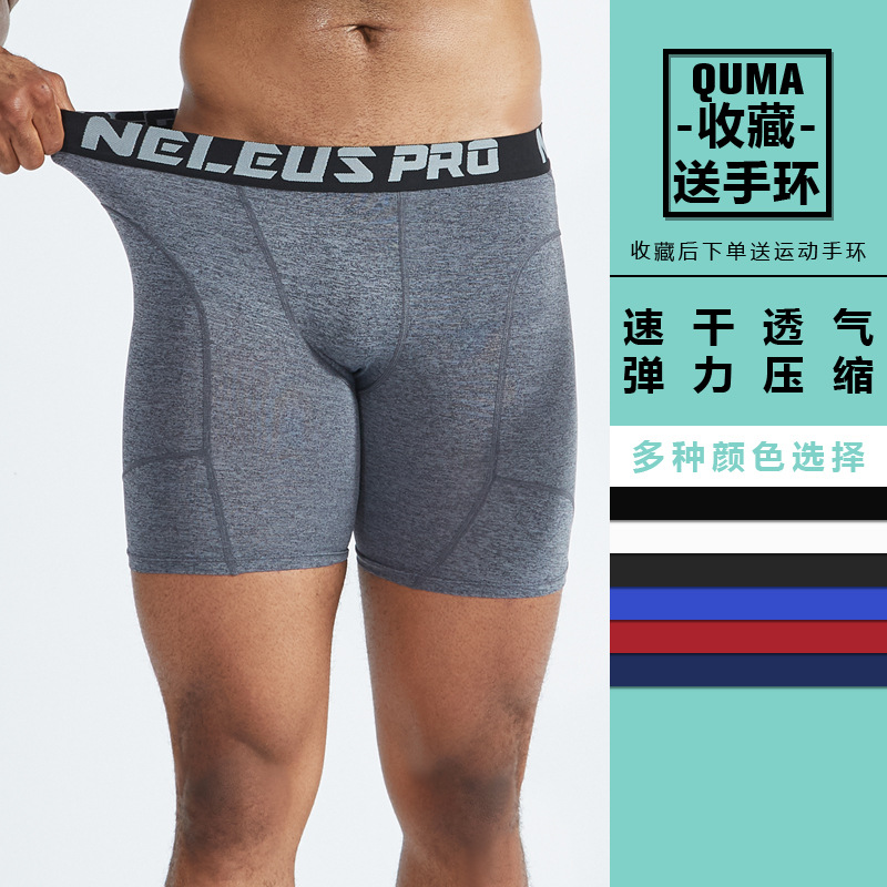 Picture of Trendy Quick-drying Tight Shorts Men's Moisture-wicking Sports Fitness Leggings Stretch Basketball Training Pants