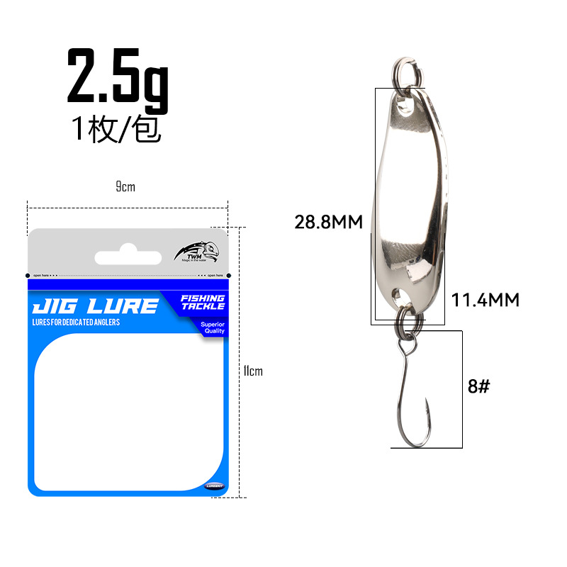 Picture of Ao Long Spoon Type Ma Kou Lu Ya Sequin Freshwater Stream Xi Ge Small Cuo Mui Mandarin Fish White Strip Special Kill Small Hook Single Hook