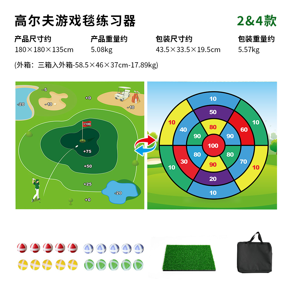Picture of Popular indoor and outdoor golf double-sided game blanket trainer sticky ball batting pad double-sided hitting casual game