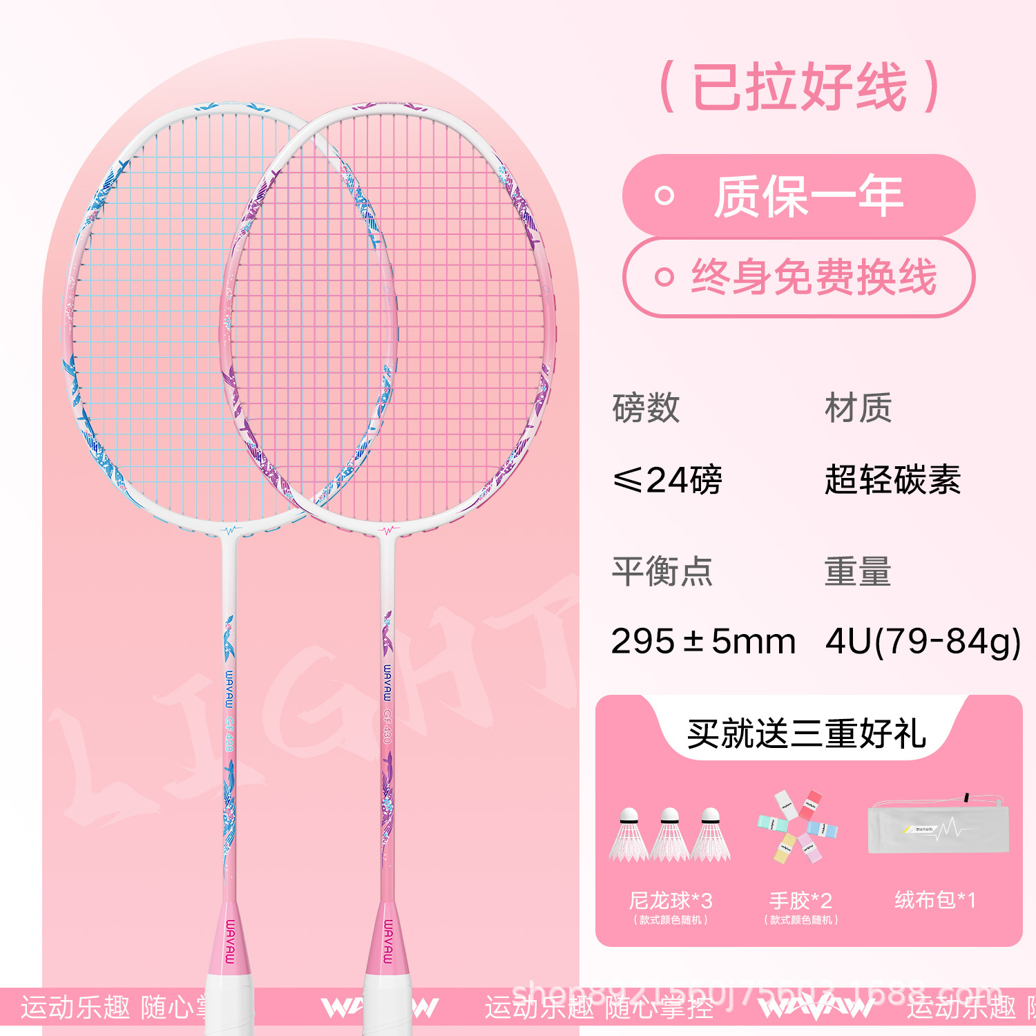 Picture of Badminton racket genuine goods flagship store suit ultra-light full carbon fiber adult children professional durable single and double racket