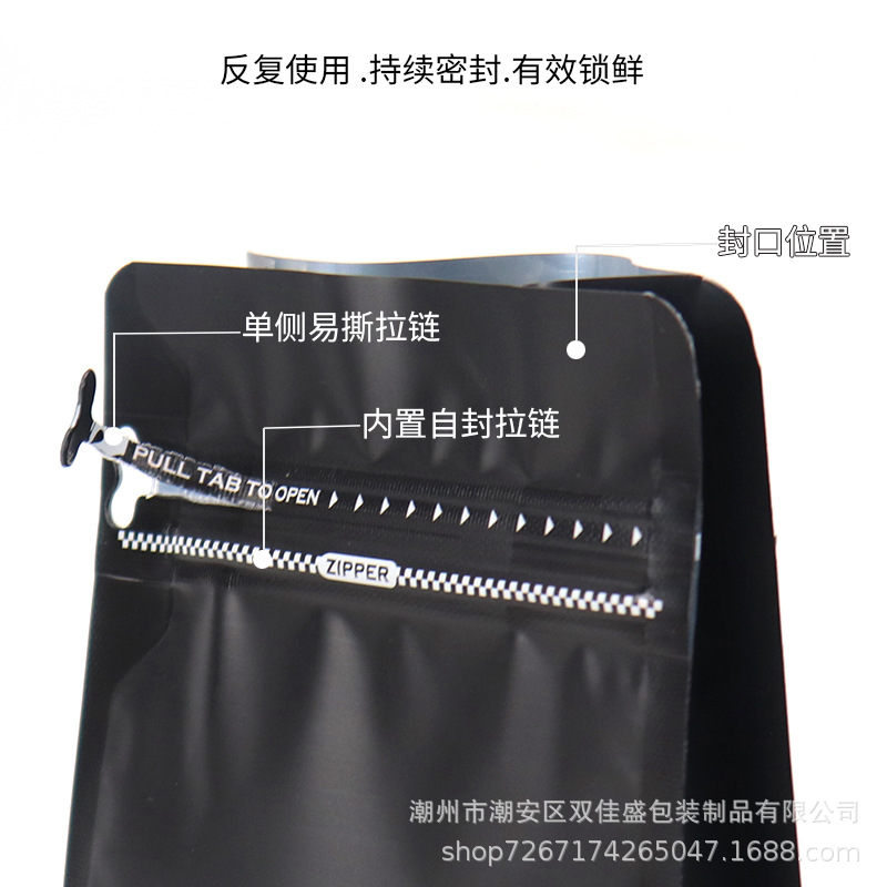 Picture of Cross-border spot easy-to-tear zipper eight-sided packaging bag coffee bean aluminum foil bag cat and dog food feed sealed bag