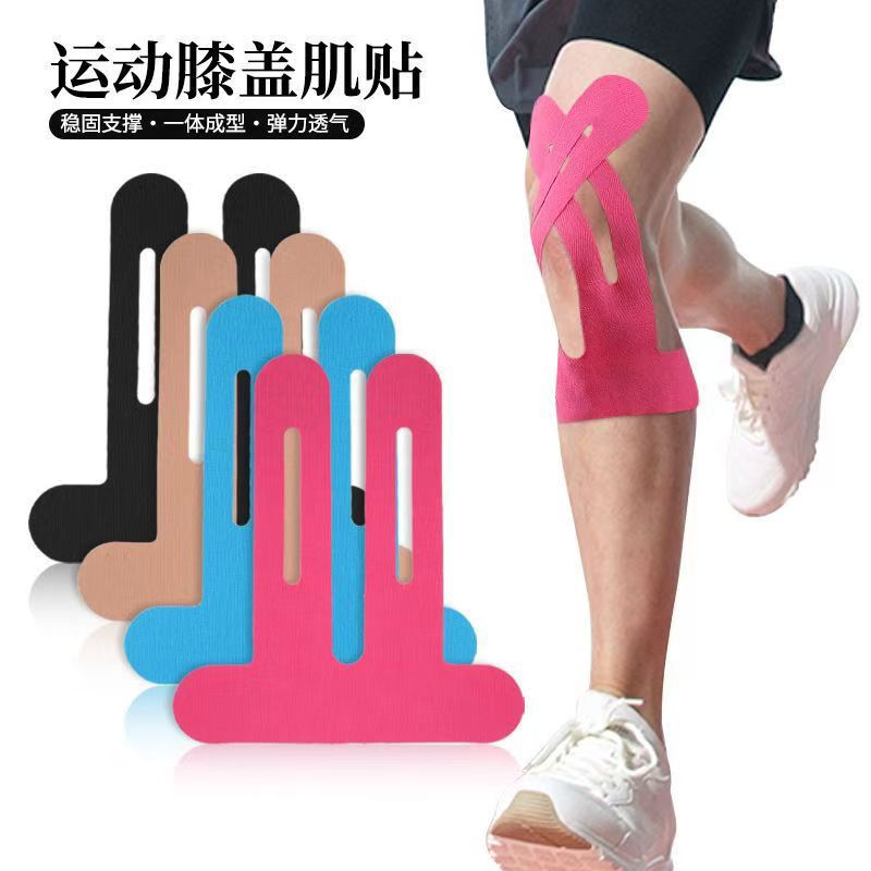 Knee Pre-split Muscle Sticker Muscle Sports Athlete Rehabilitation Muscle Internal Effect Muscle Effect Sticker Strap Tape Bandage Special