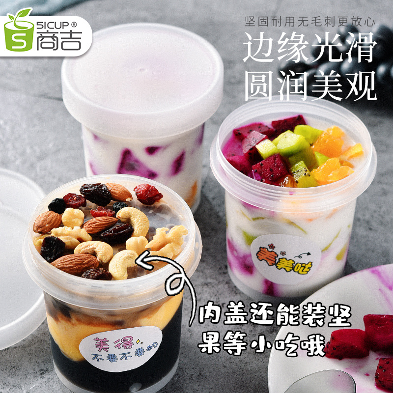 Shanghai Shangji Shaowen Grass Cup Pudding Fruit Fishing 500ml Milk Tea Cup Nuts Snack Dessert Jar