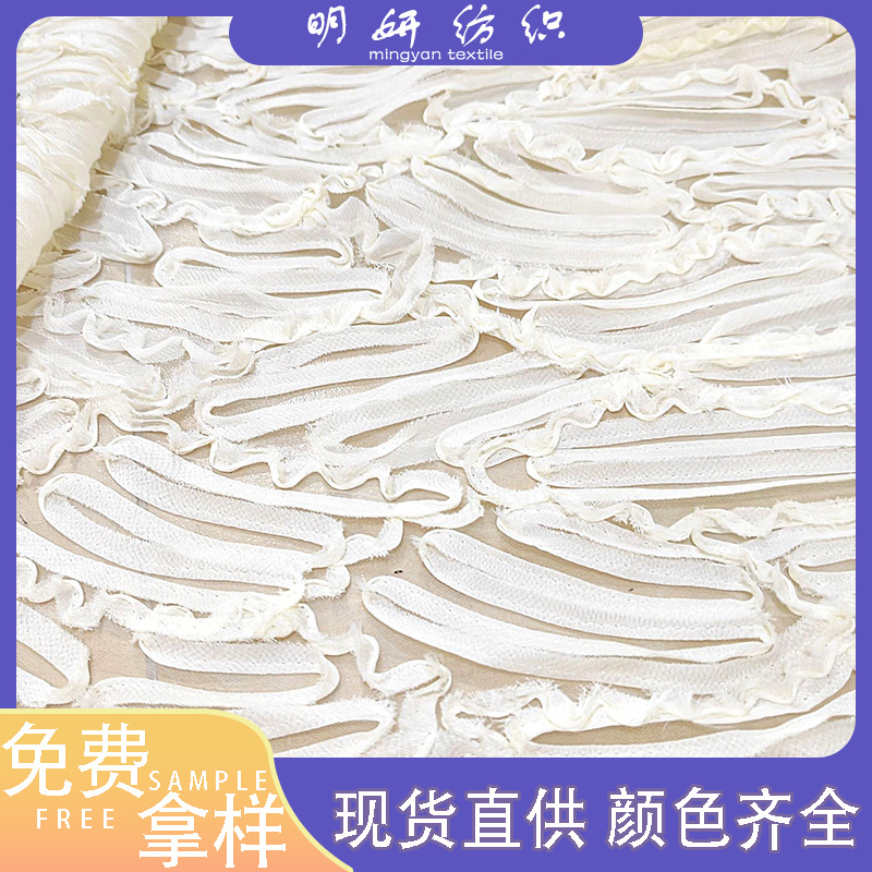 Spot Wholesale New High-End Mesh Hollow Moon Pattern Lace Fabric Embroidery Fabric Creative Pleats