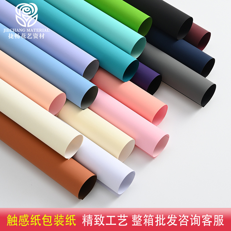 Jie Chang wrapping paper flower wrapping paper touch paper thickened Fufeng paper floral flower packaging materials wholesale