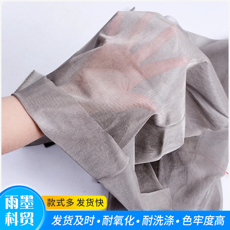 Picture of Spot wholesale silver fiber silver plated mesh hard soft mesh fabric laundry bag elastic filter mesh mosquito net fabric