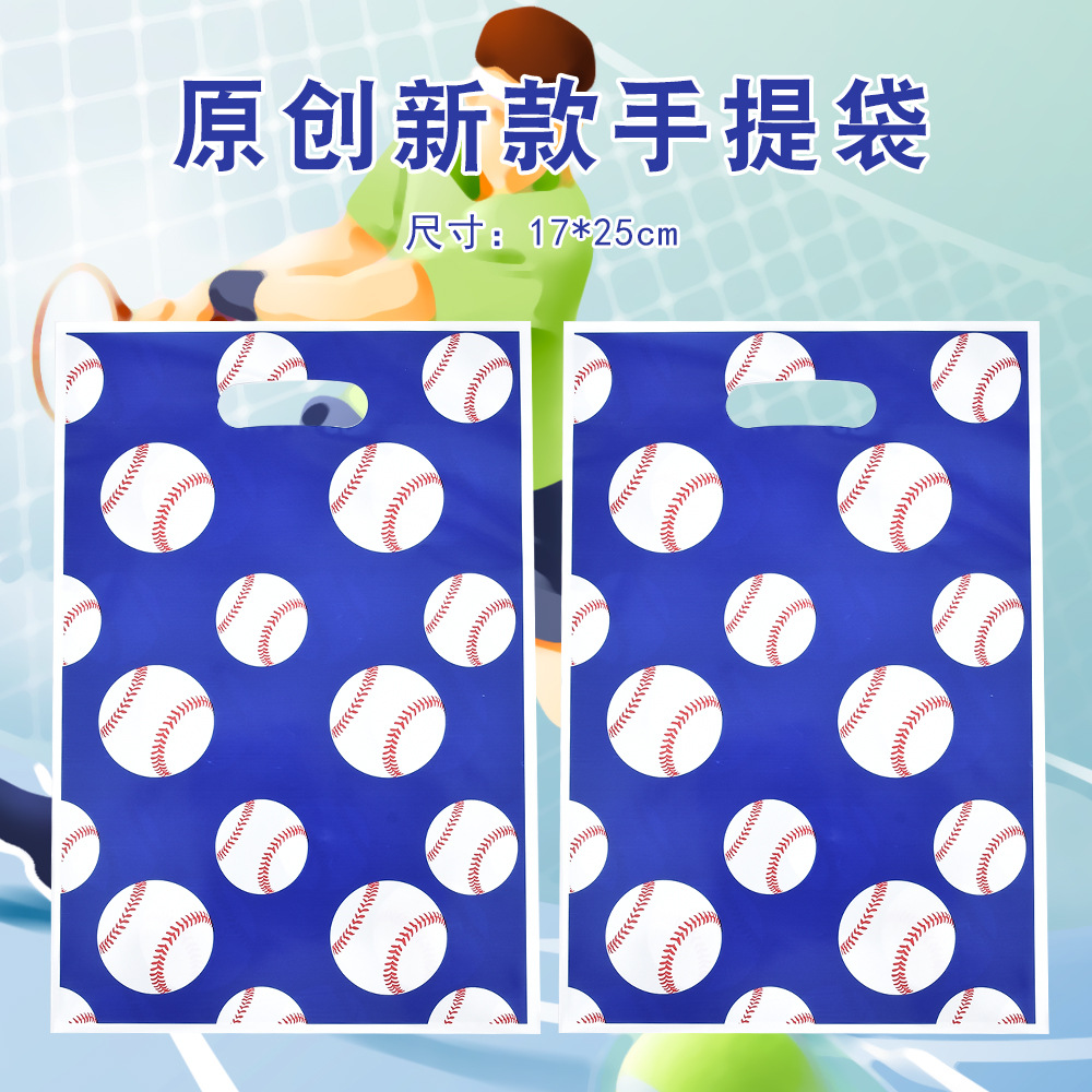 Original Ball Series Gift Tote Bag, Printed Baseball Gift Bag, Pearlescent Film Birthday Party Return Gift Bag