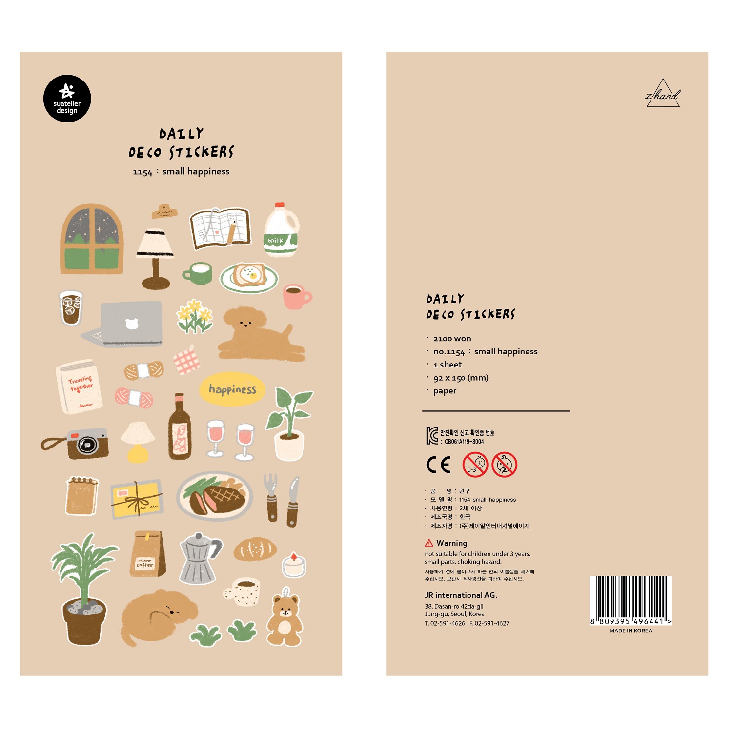 Cross-border South Korea suatelier cute 1154 life small convinced paper decorative material stickers hand account stickers