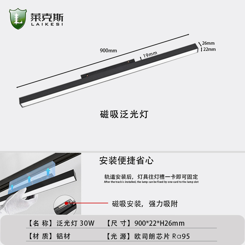 Picture of LED Main Lamp Intelligent Home Embedded Dark-mounted Light-mounted Living Room Lighting Embedded Black 48V Magnetic Track Lamp