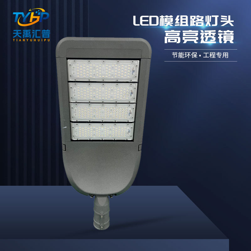 Outdoor Adjustable Led Module Street Lamp Holder High Power Solar Street Lamp Source Manufacturer High Brightness