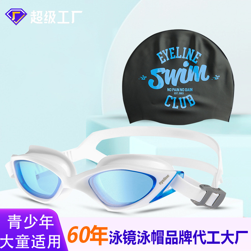Clearance non-refundable middle school students swimming goggles youth swimming racing goggles small frame swimming glasses anti-fog swimming goggles