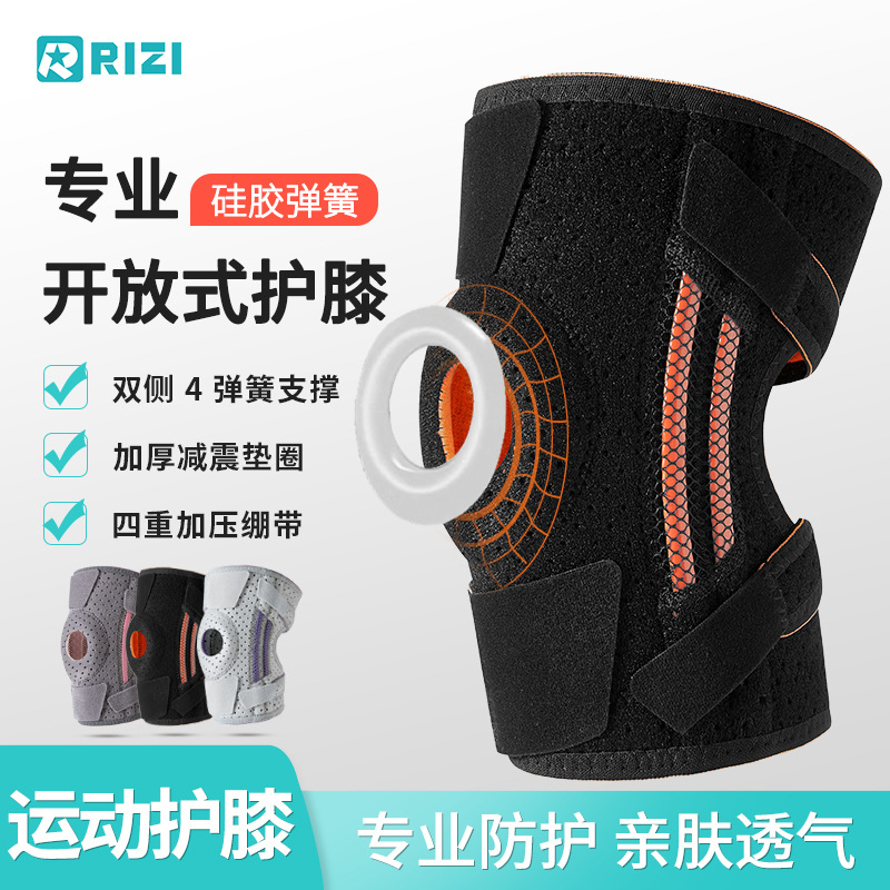 Sports running patella knee meniscus strap protection anti-injury professional basketball mountaineering breathable compression knee pad